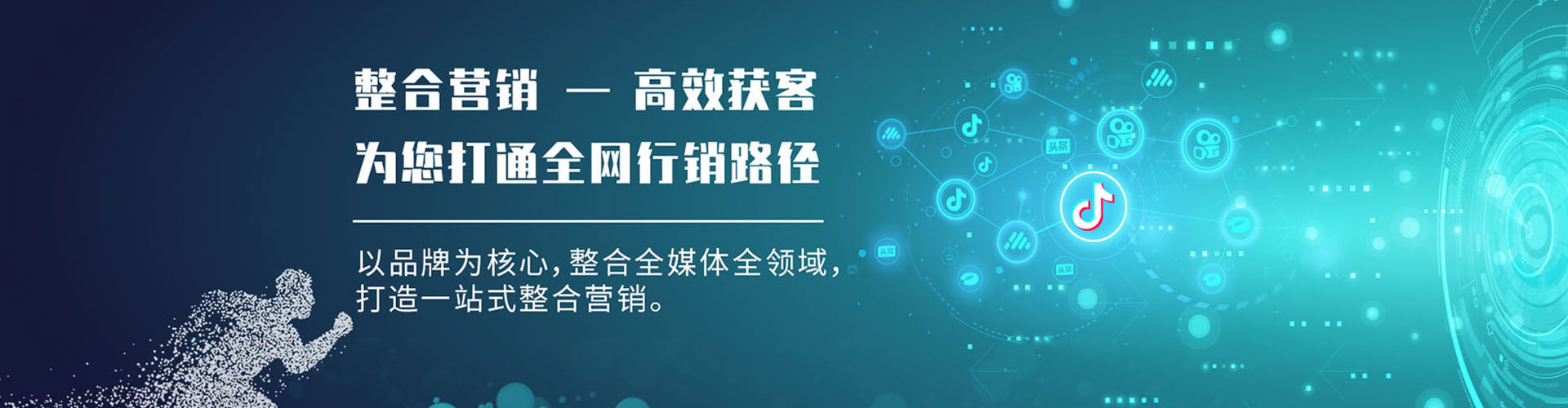 大雅百度sem