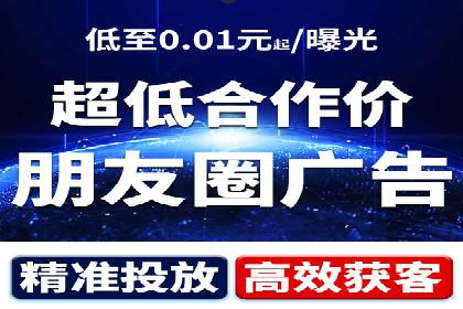百度竞价广告费用构成解析及案例