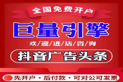 信息流广告推广跨平台应用案例